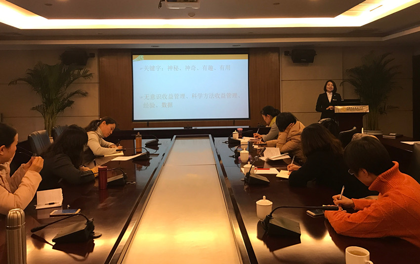 旅游教研室老师对收益管理进行认真的学习