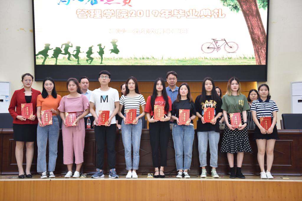 学院凌达为十佳大学生颁奖