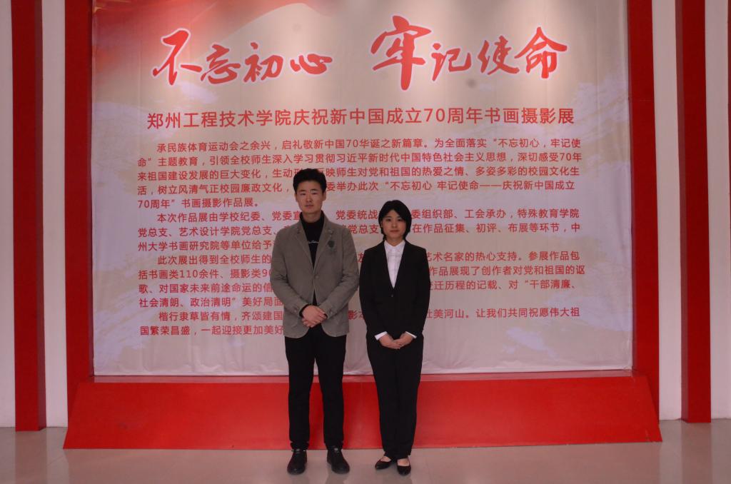 管理学院志愿服务讲解员合影