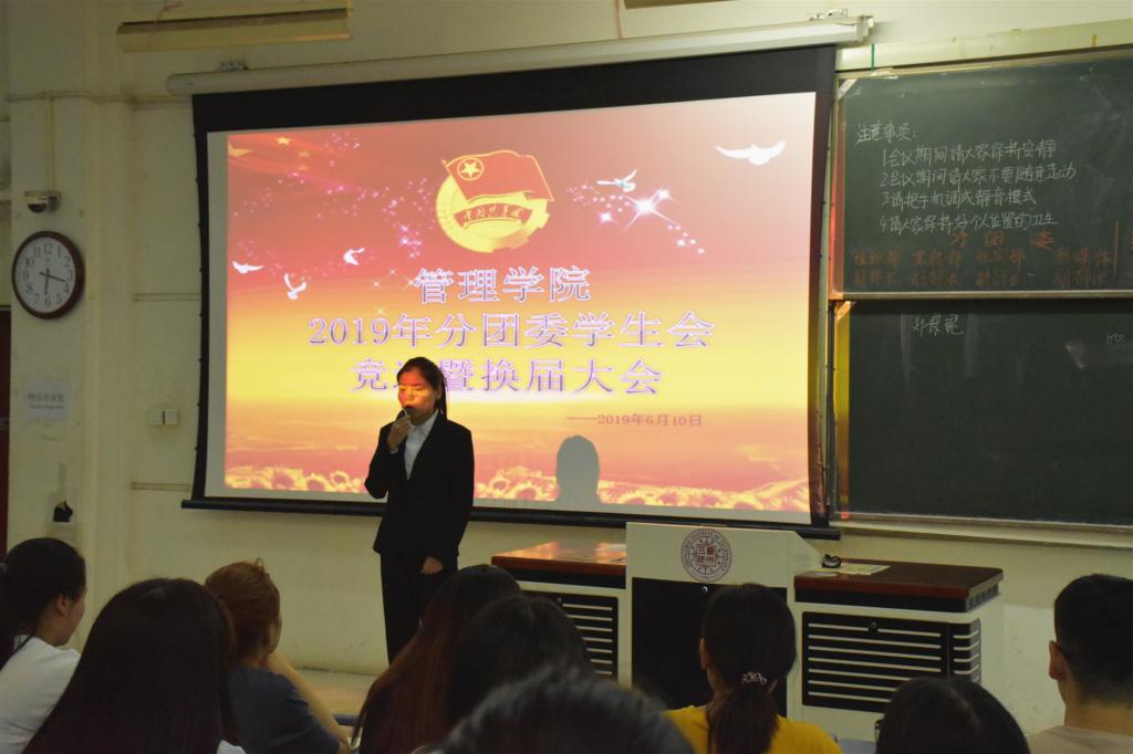竞选演讲
