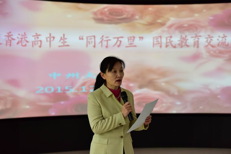 管理学院院长郭琰致欢迎辞