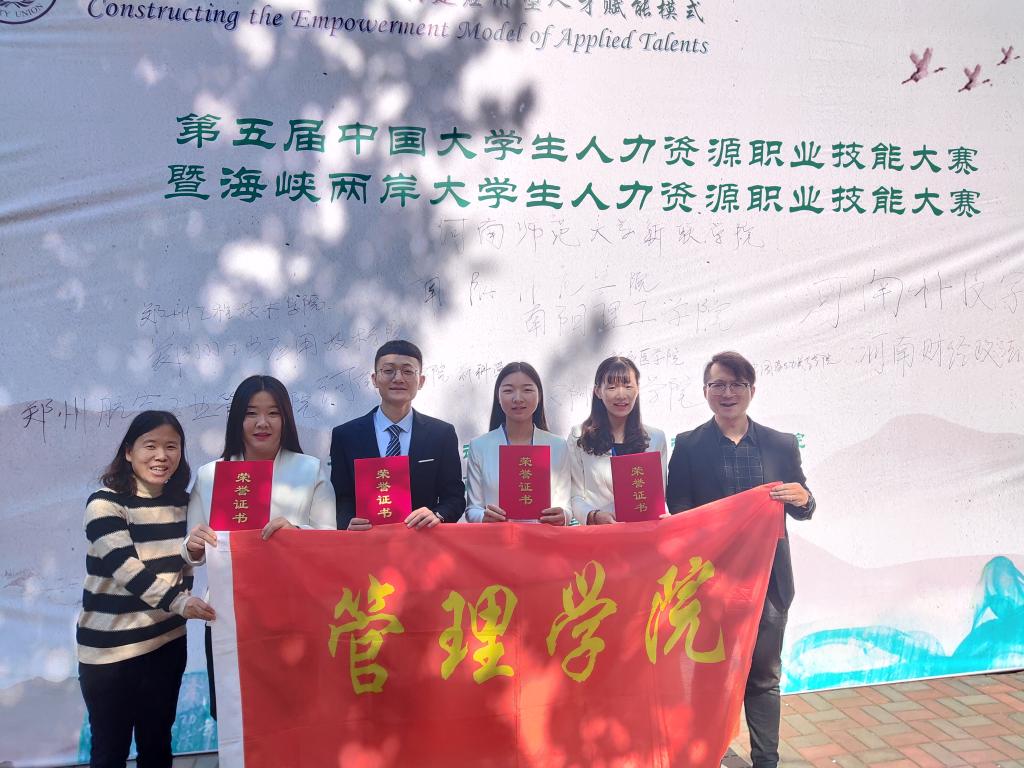 我校获奖学生和指导教师合影