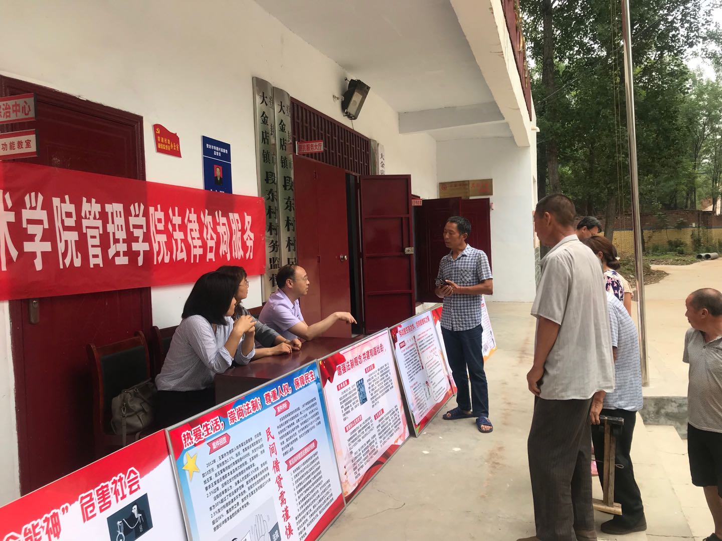 管理学院法律教研室老师耐心解答村民的问题
