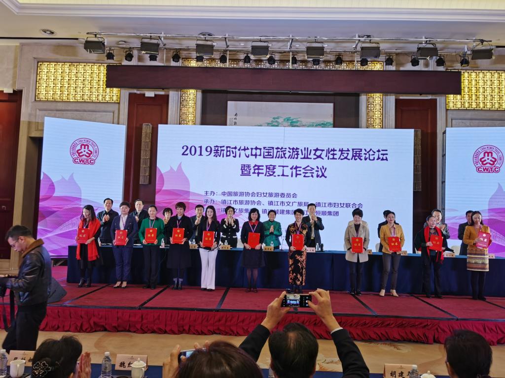 会议现场