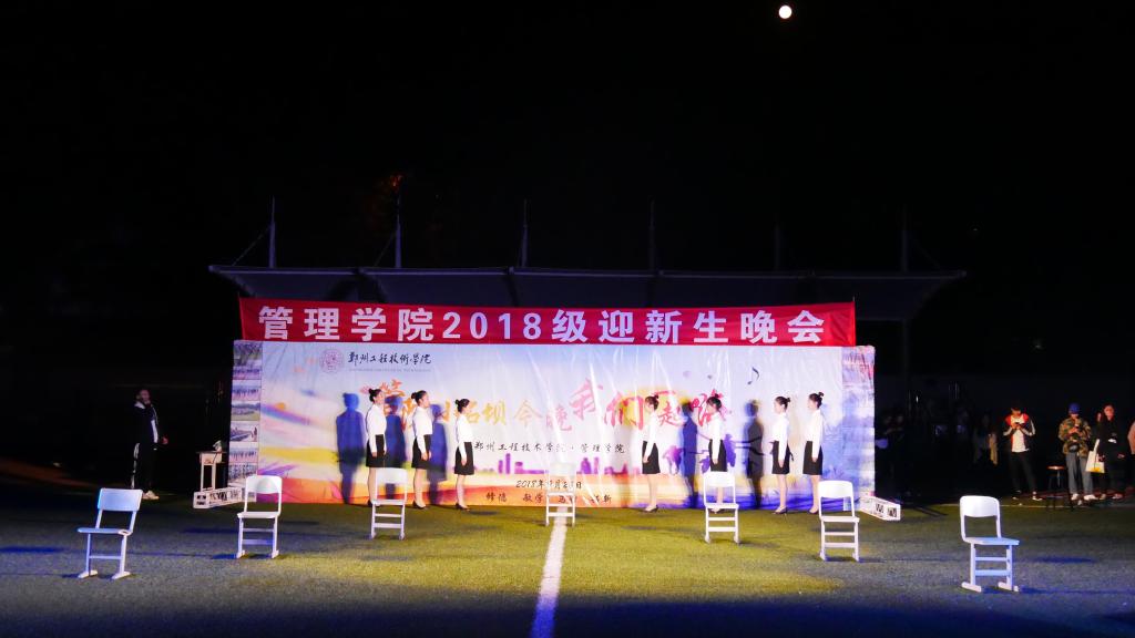 礼仪操展示