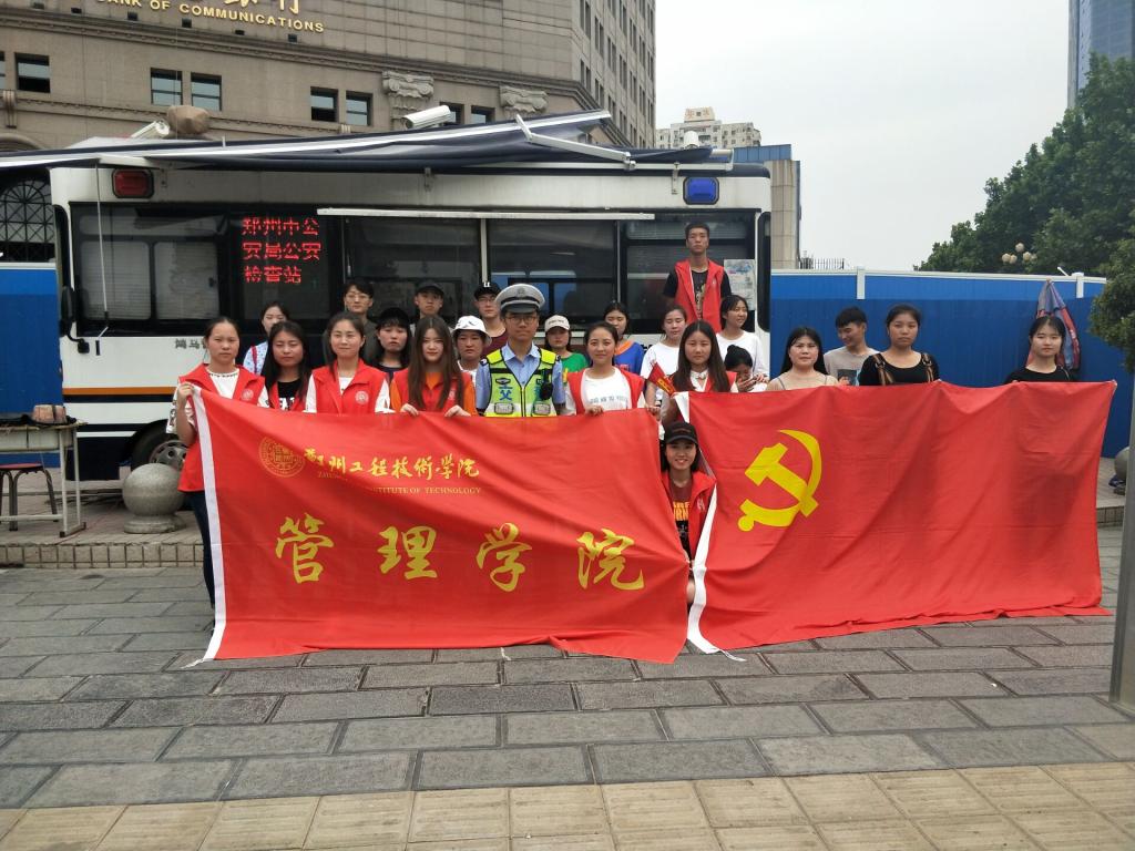 志愿者与交警合影