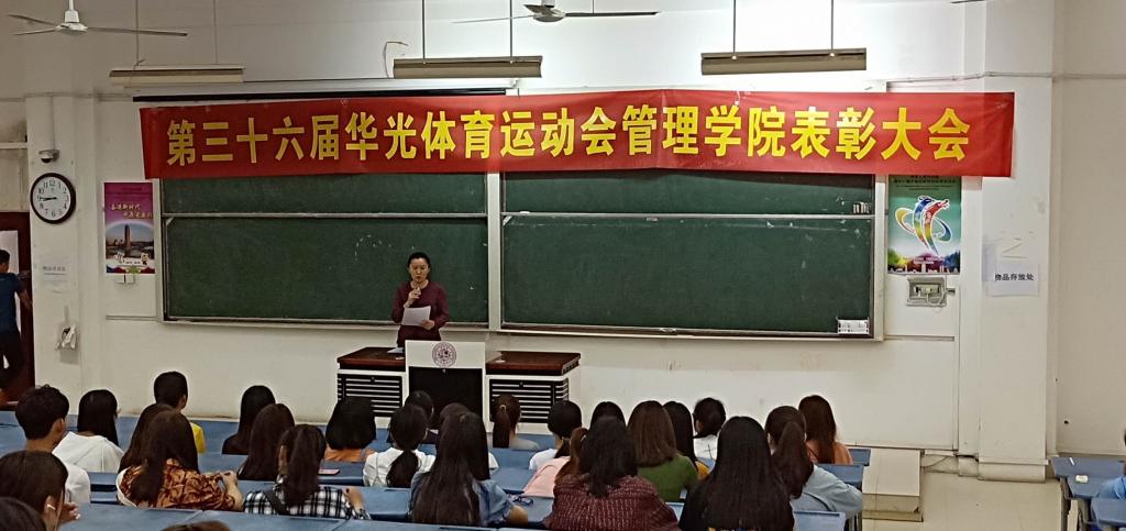 郭琰院长总结发言