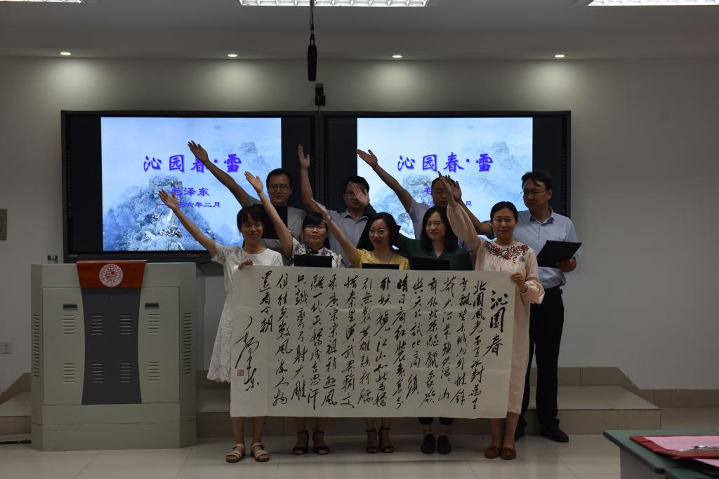 管理学院总支第三党小组诵读《沁园春.雪》