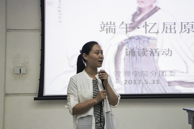 管理学院分团委书记张彩虹致辞
