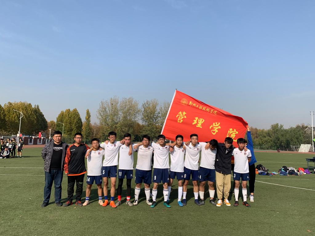 男子组合影
