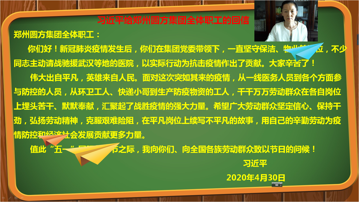 管理学院党总支副书记、院长郭琰带领党员共同学习