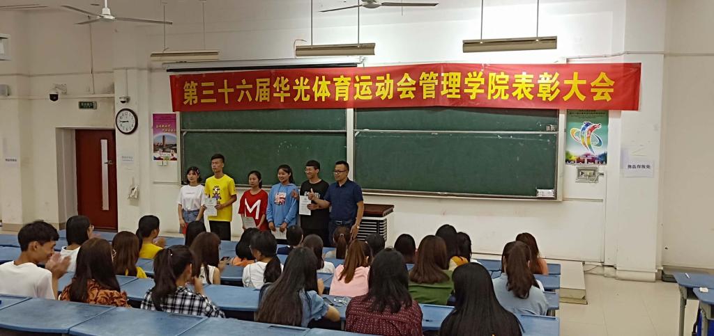 为获奖运动员颁奖