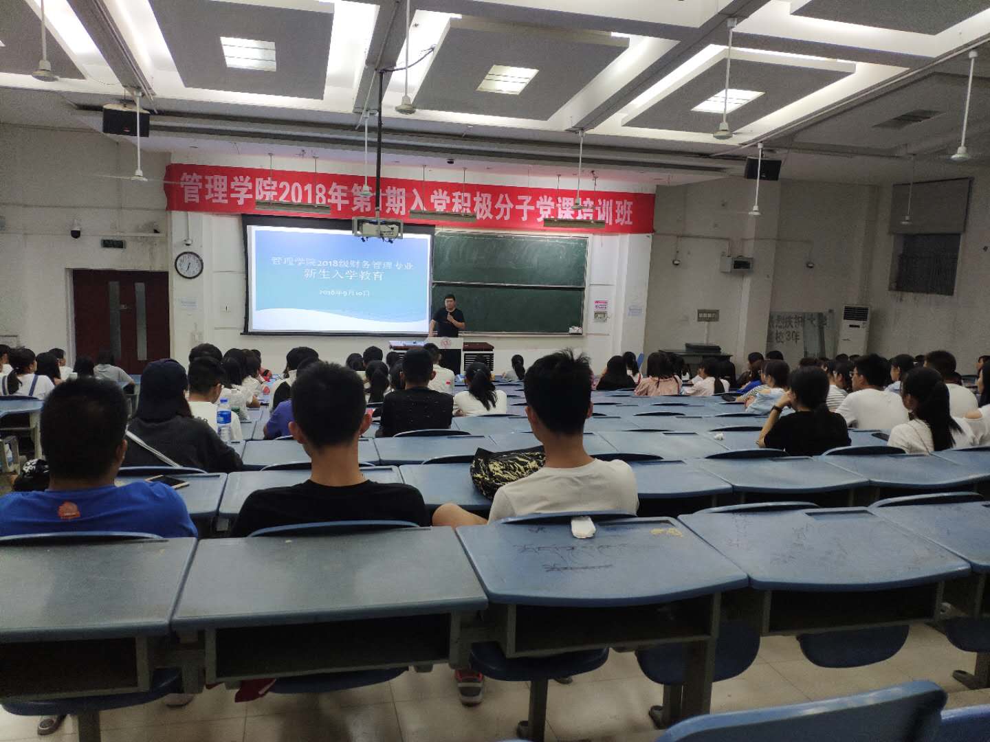 管理学院资助政策宣讲课活动现场