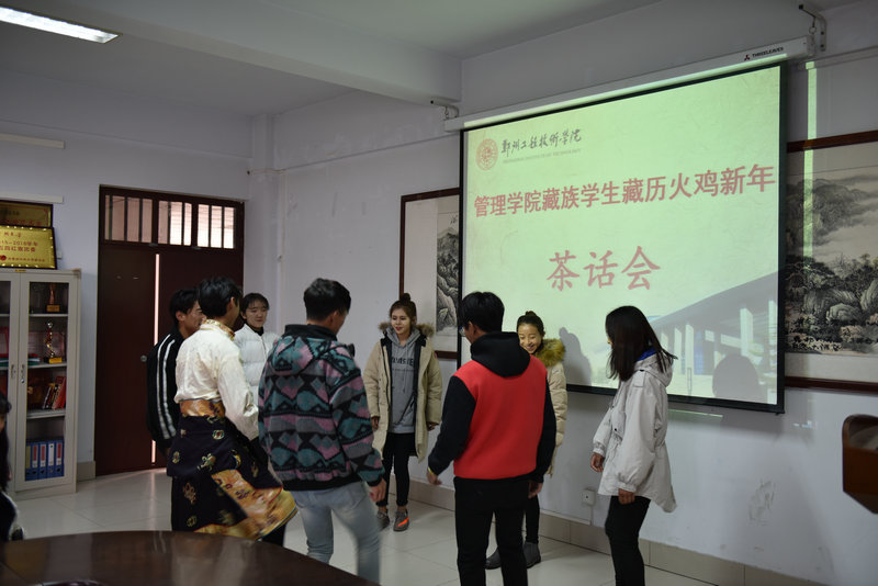 藏族学生表演的舞蹈