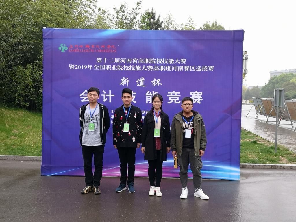 我校获奖选手合影