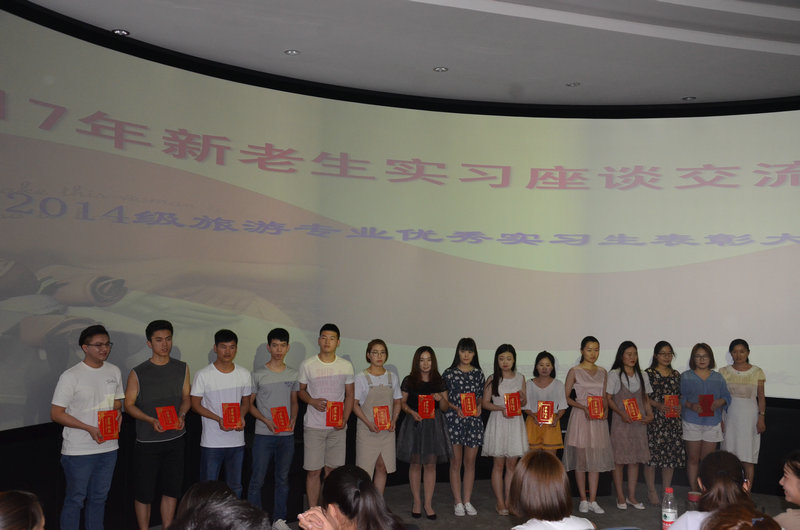 管理学院院长郭琰为优秀实习生颁奖