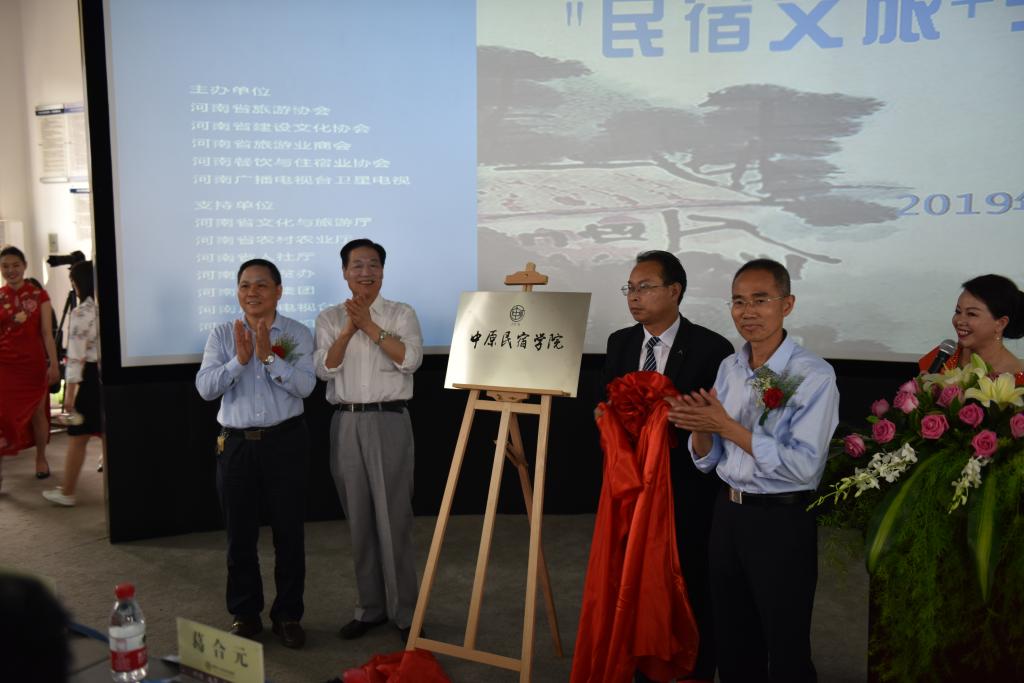 甘勇副校长参加揭牌仪式