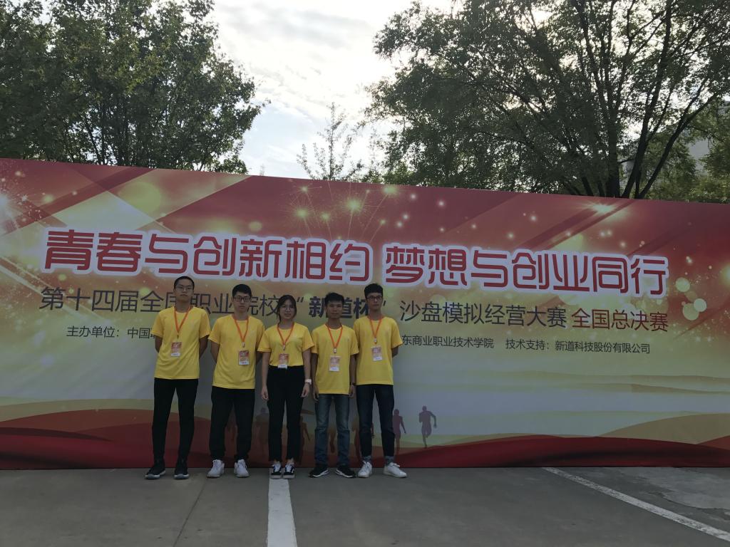 我校获奖学生合影
