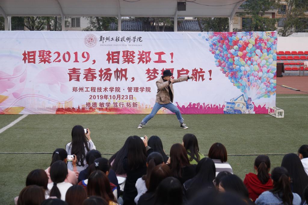 晚会现场