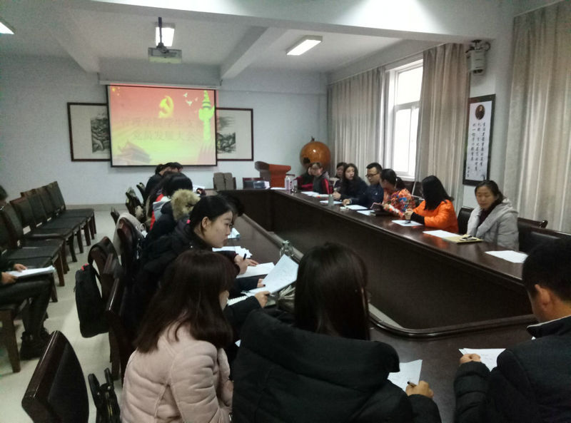 管理学院学生党支部发展大会现场