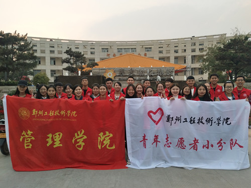 志愿者合影