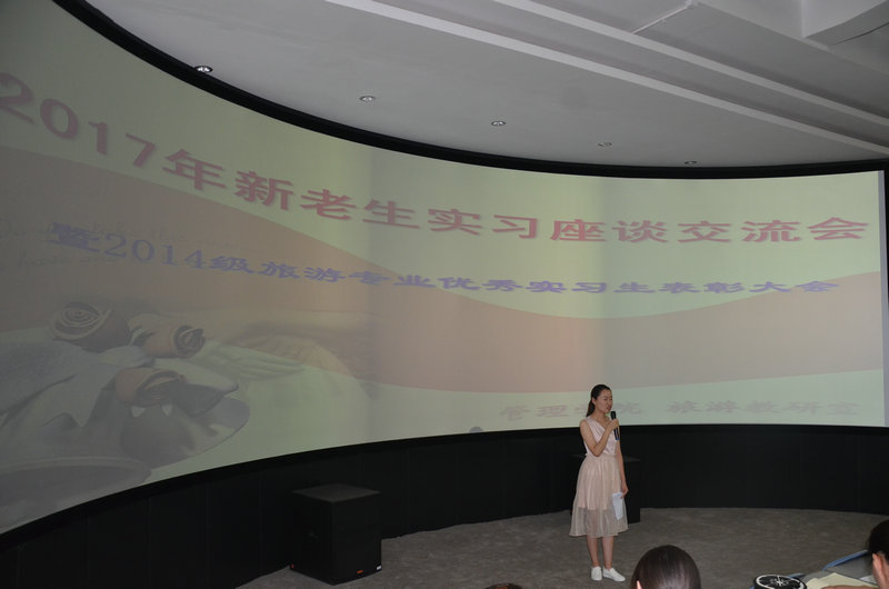 管理学院优秀实习生代表王峰发言