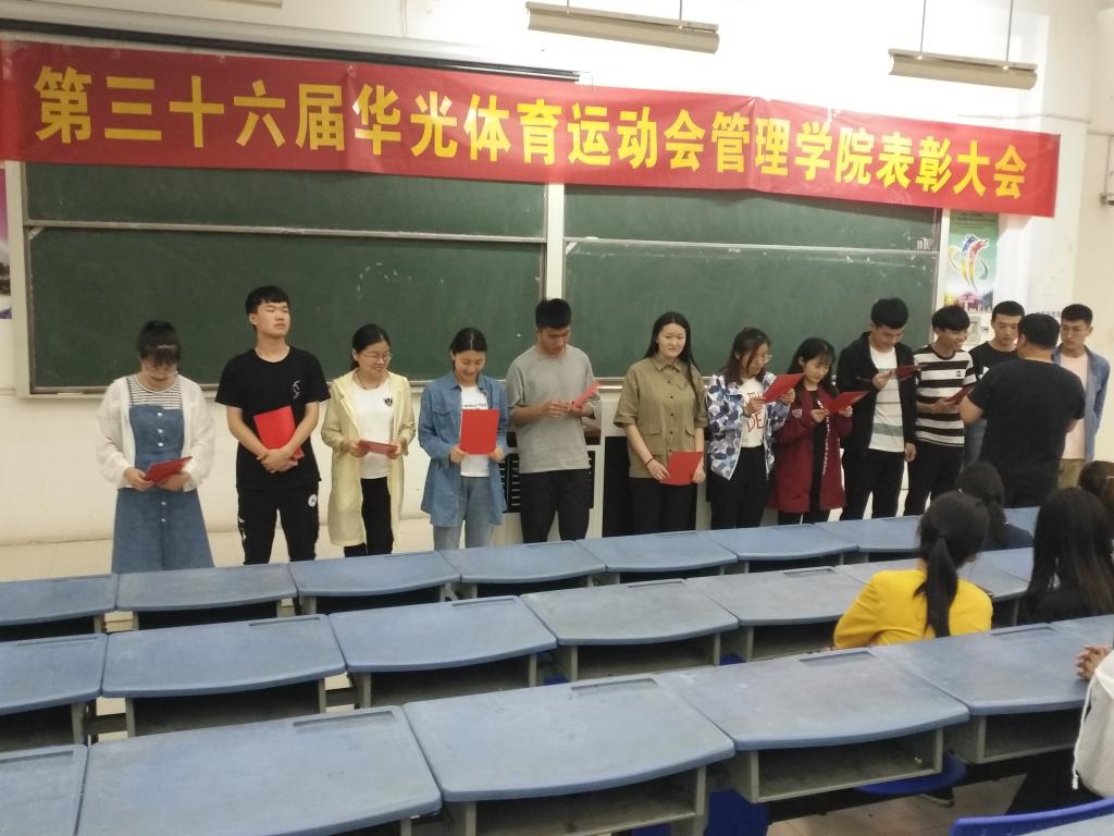 为获奖运动员颁奖