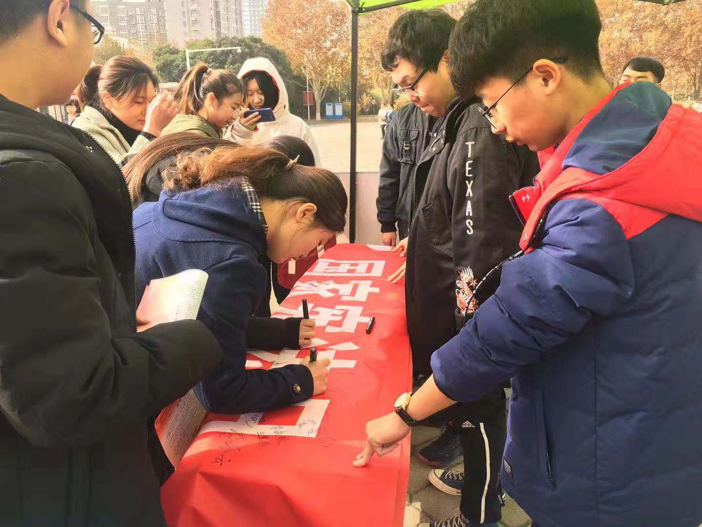 宪法日签名活动