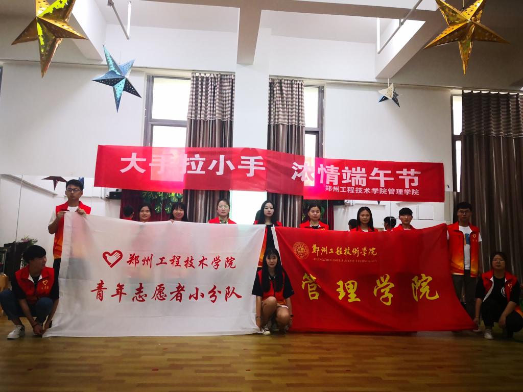 志愿者合影