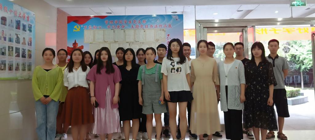 学生支部党员合影
