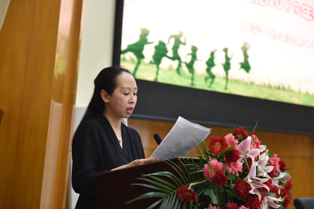 管理学院党总支副书记韦菲致辞