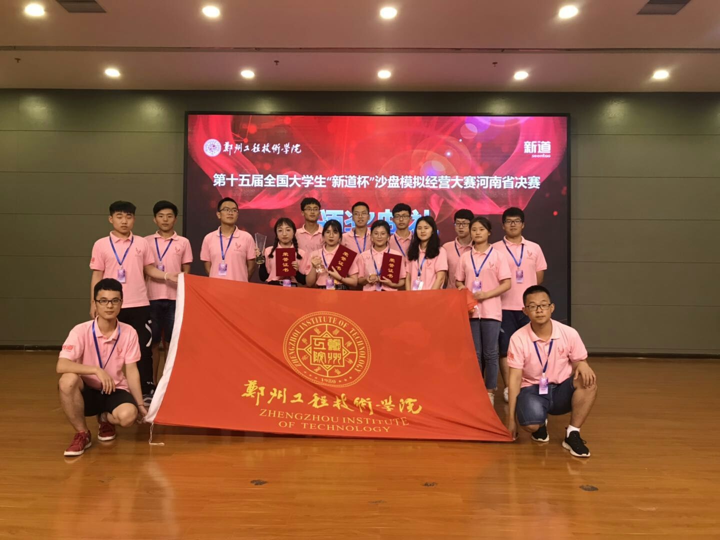 我校3支参赛队队员