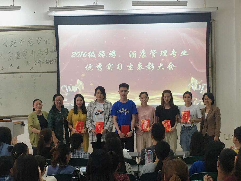 学院老师为优秀实习生颁奖