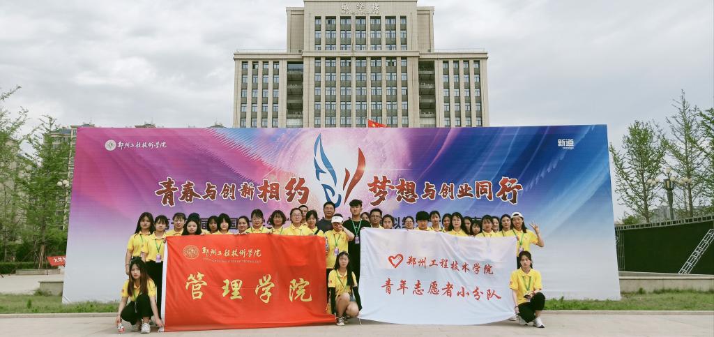 志愿者合影
