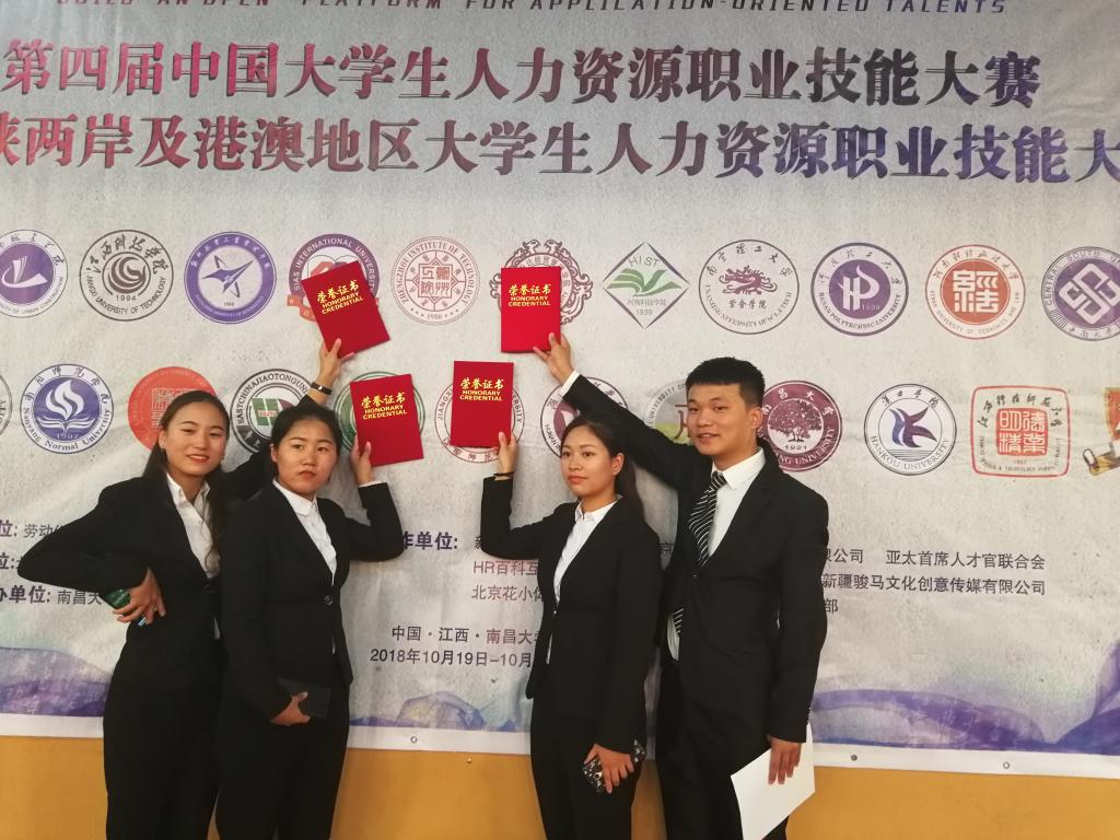 我校获奖学生合影