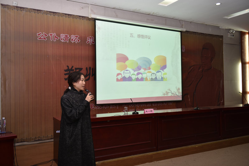 管理学院张隽旖老师和大家分享感悟