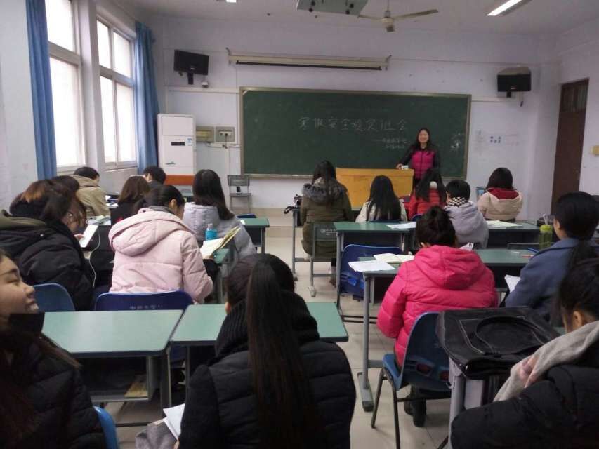 管理学院“寒假安全稳定教育”主题班会现场