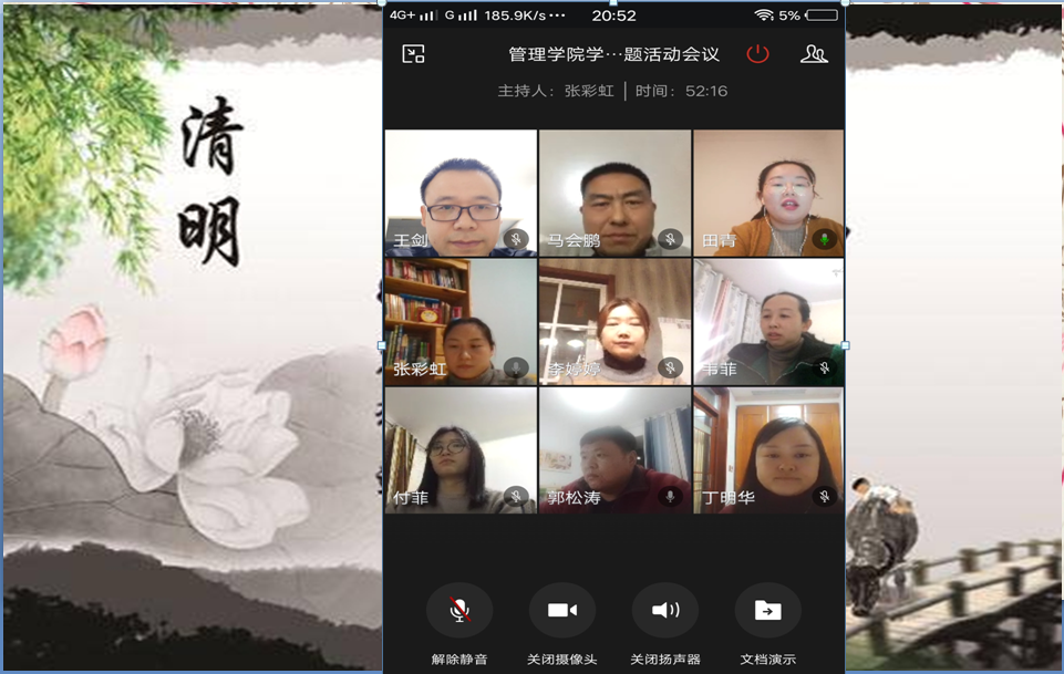 会议现场