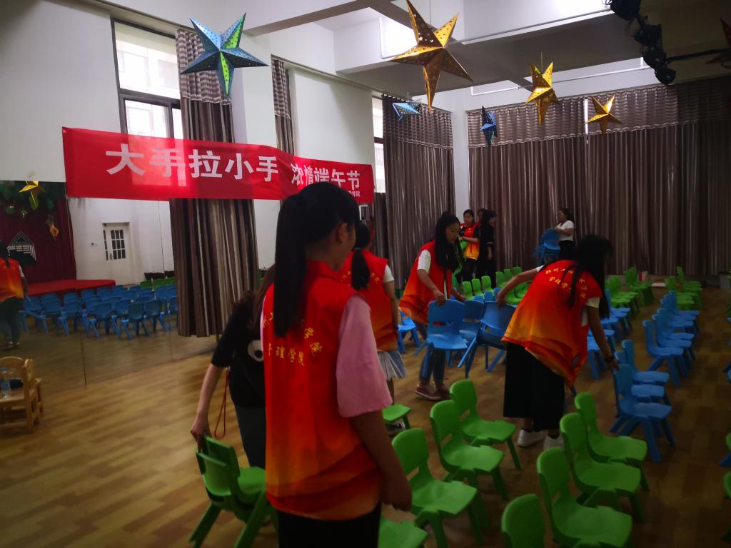 活动准备