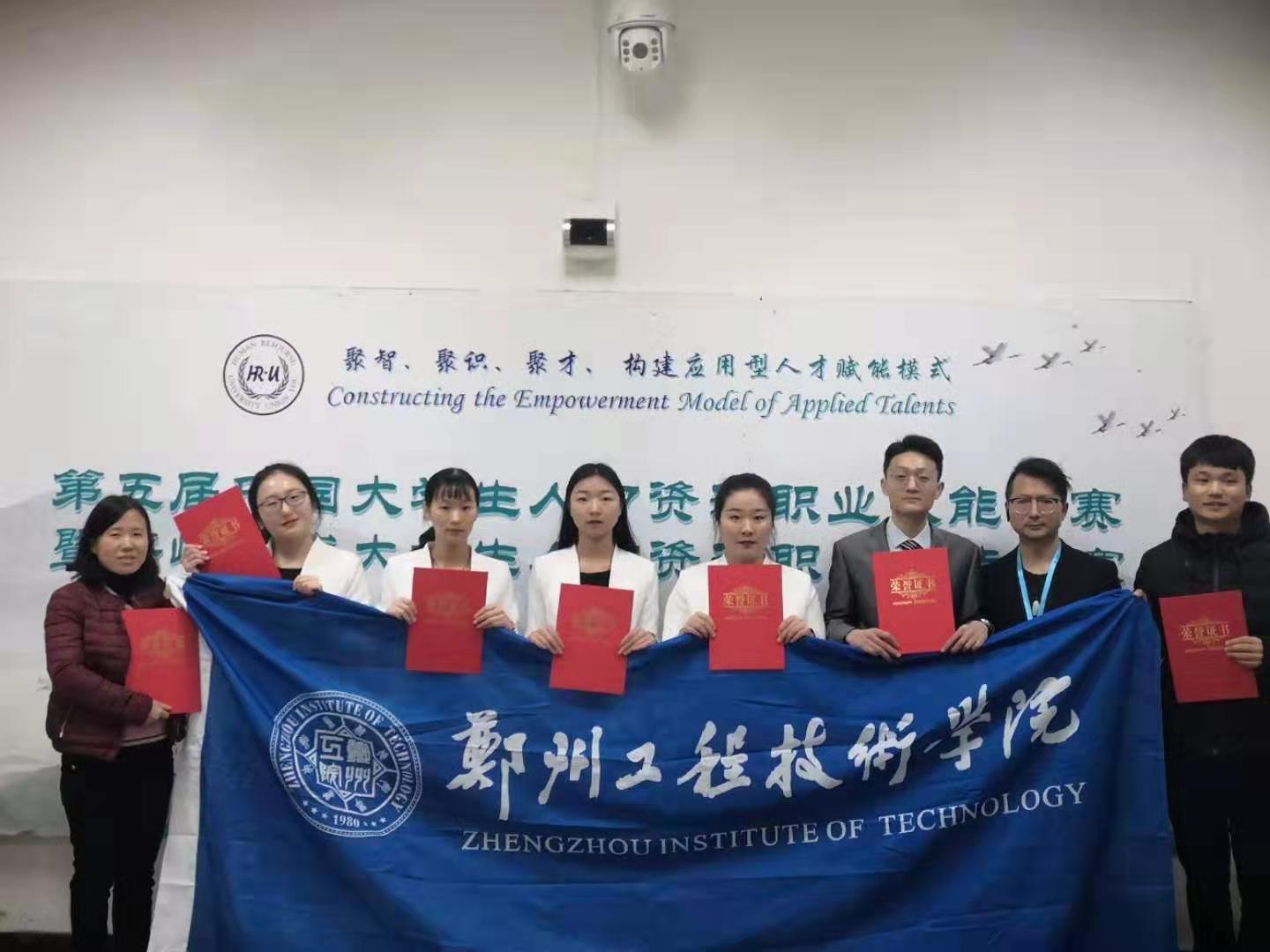 获奖学生和指导老师合影